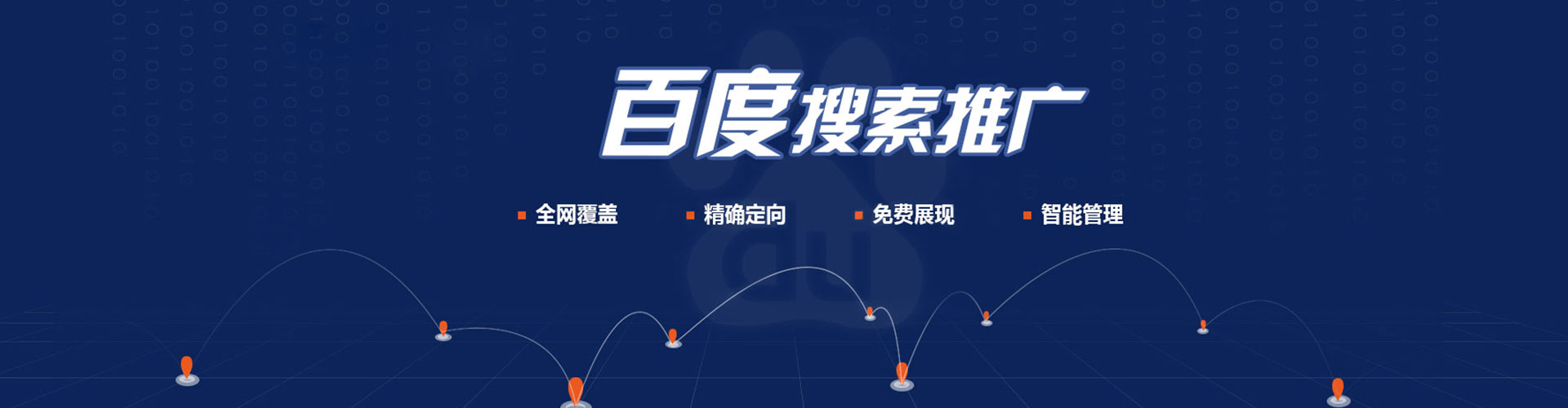 麻江谷歌sem