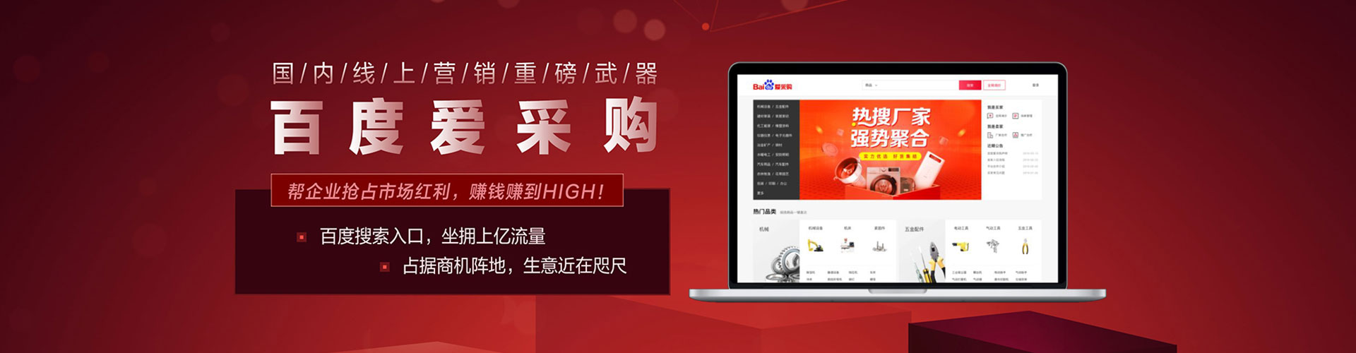 麻江百度网络推广