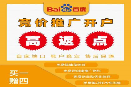 开户高返点案例分享：真实收益曝光